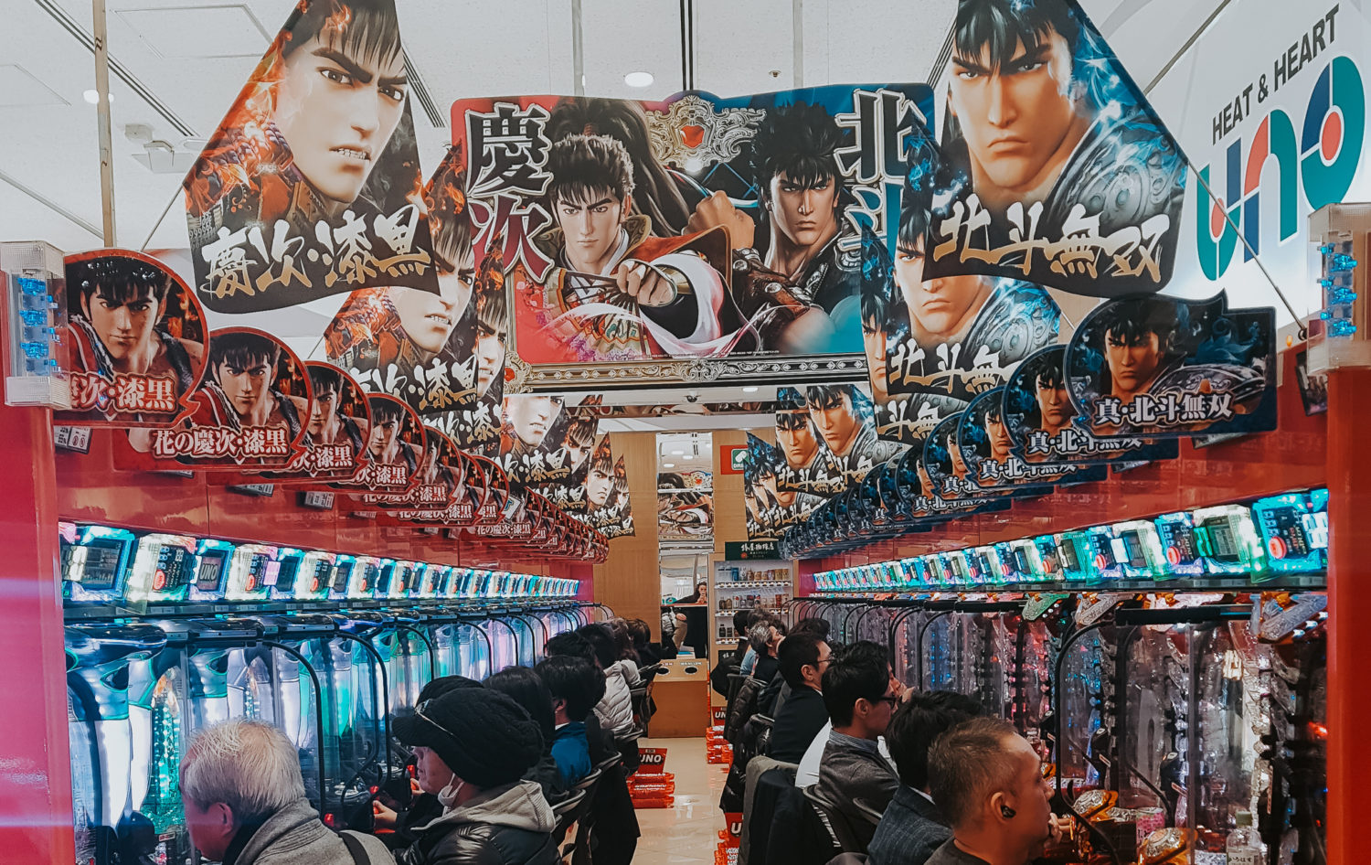 A must do in Tokyo - go inside a pachinko parlor